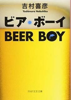 ����šۥӥ����ܡ��� (PHPʸ��ʸ��)