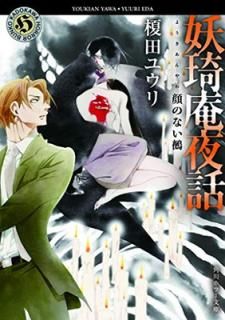 ����š��Ŵ������ ��Τʤ�� (����ۥ顼ʸ��)