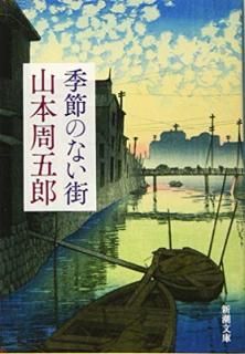 ����š۵���Τʤ��� (��Ĭʸ��)