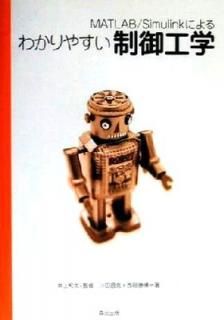 ����š�MATLAB/Simulink�ˤ��狼��䤹�����湩��