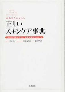 ����š���ȩ���ͤˤʤ�� �����������󥱥���ŵ (���ܤ����ƥ��꡼��)