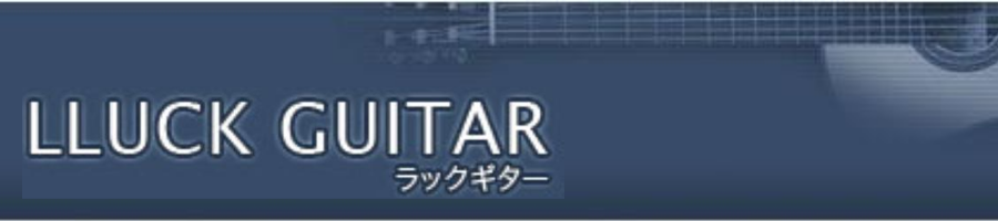 LLUCK GUITAR