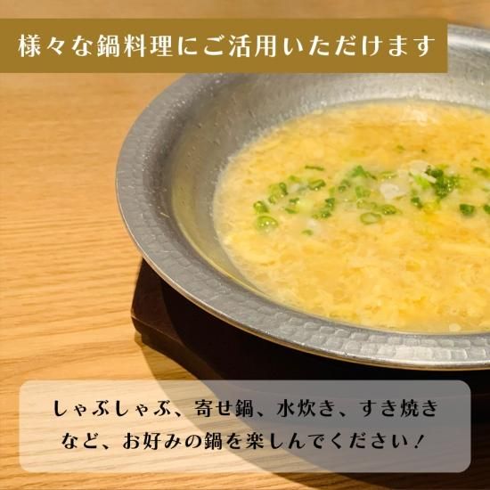 うどんすき鍋 泉屋専用鍋 日本製 | ガス火 アルミニウム槌目加工