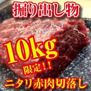 <img class='new_mark_img1' src='https://img.shop-pro.jp/img/new/icons16.gif' style='border:none;display:inline;margin:0px;padding:0px;width:auto;' />ڷФʪ10Ըۥ˥ ڤȤ