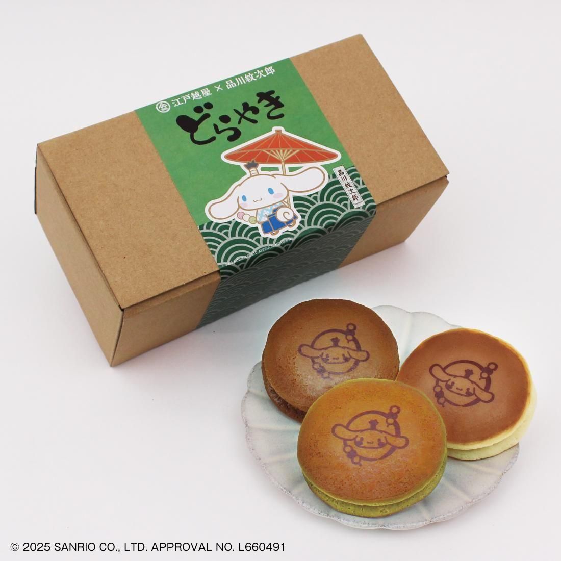 ドラえもん 備前焼 限定物 ドラえもん】日本限定のキッチングッズ発売。ラインナップを紹介！