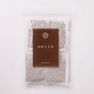 飛騨むぎ茶　ティーバッグ(10g×16個入)