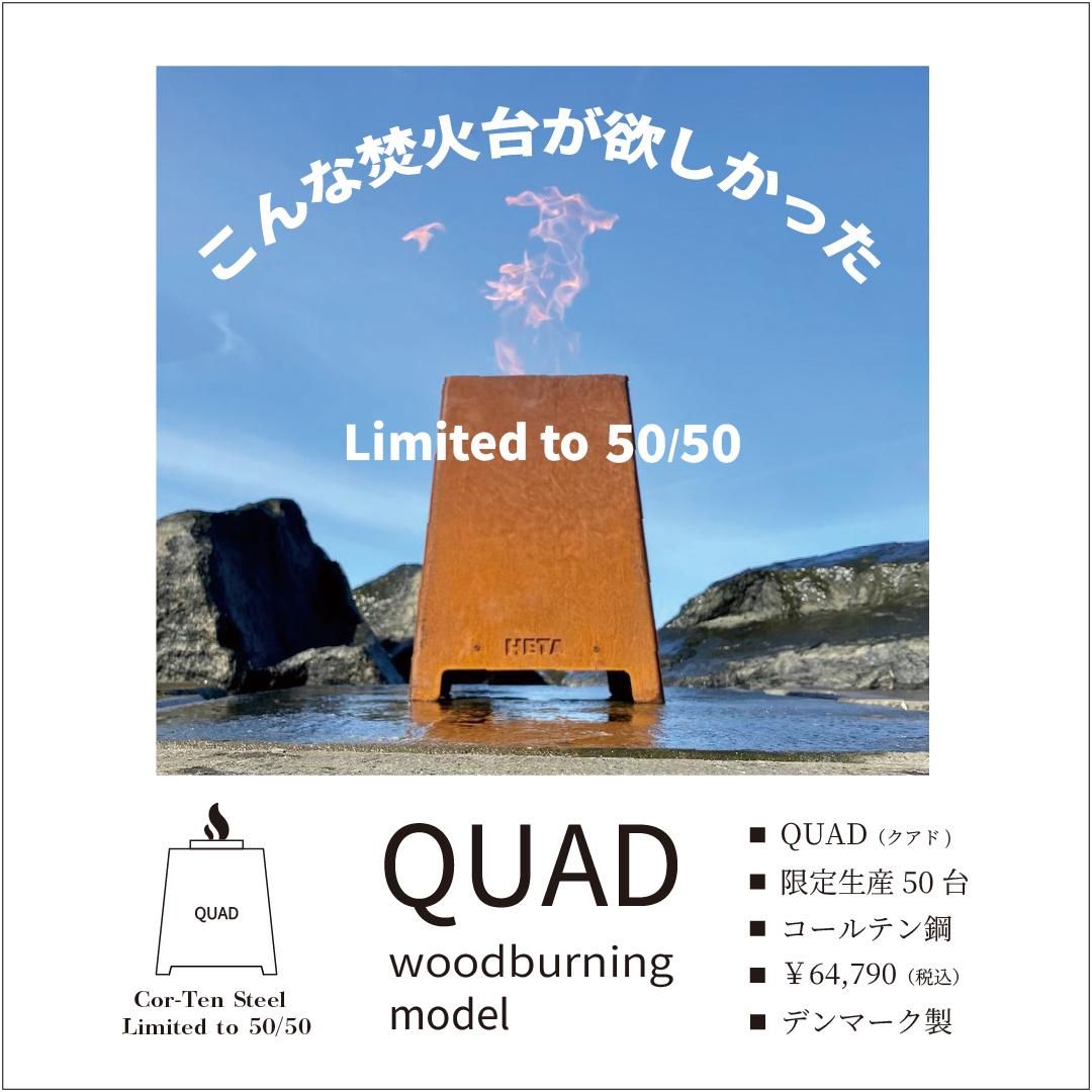QUAD woodburning model