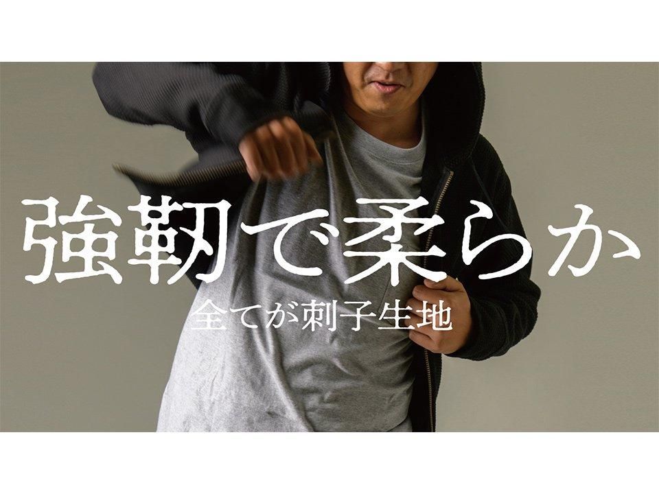 九櫻刺子パーカー | 紺青 - 九櫻刺子オンラインショップ