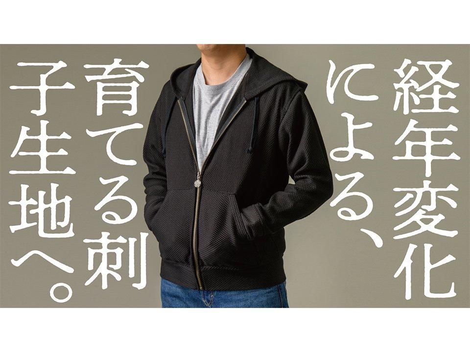 九櫻刺子パーカー | 紺青 - 九櫻刺子オンラインショップ