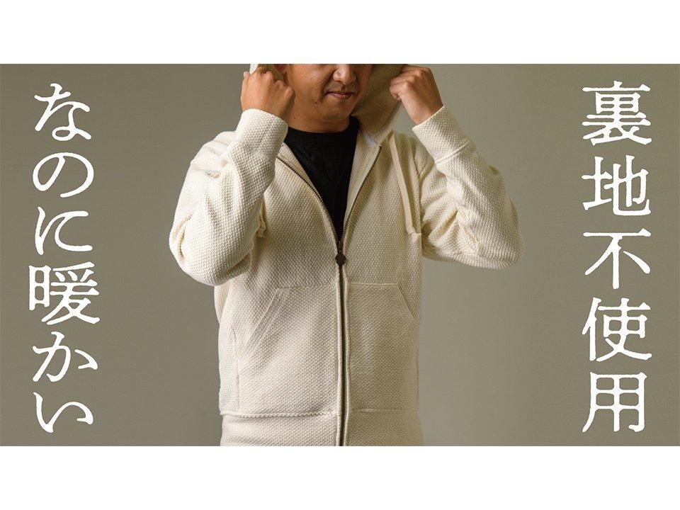 九櫻刺子パーカー | 紺青 - 九櫻刺子オンラインショップ