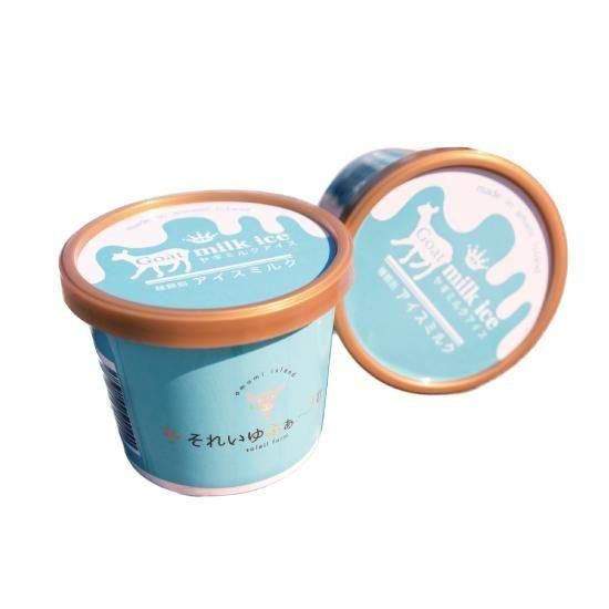 冷凍】山羊乳製品お試しAセット（送料無料） - ヘルシーアイランド