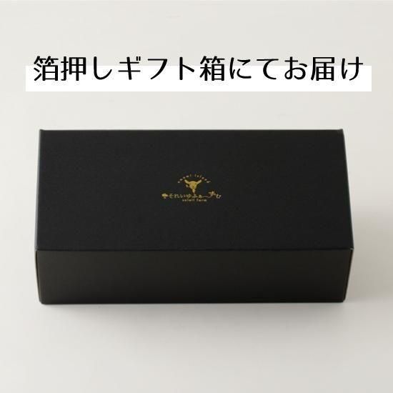 冷凍】山羊乳製品お試しAセット（送料無料） - ヘルシーアイランド