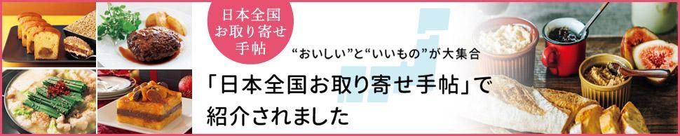 񤪼󤻼ġפǡָåȡפҲ𤵤ޤ