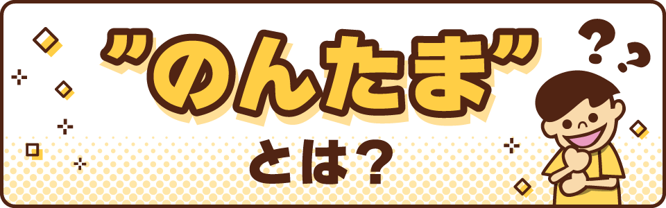 Τ󤿤ޤȤ