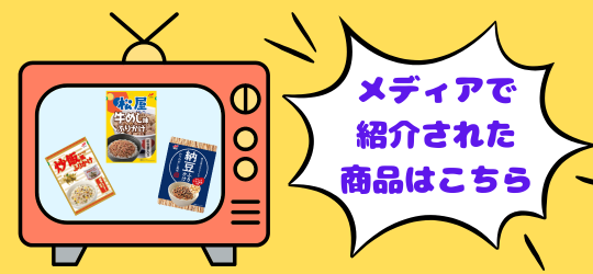 ǥǾҲ𤵤줿