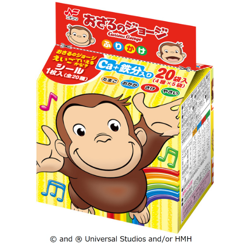 おさるのジョージふりかけ袋入り 5個セット ニチフリ食品公式オンラインショップ おさるのジョージふりかけ袋入り 5個セット ニチフリ食品公式オンラインショップ