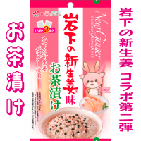 <img class='new_mark_img1' src='https://img.shop-pro.jp/img/new/icons5.gif' style='border:none;display:inline;margin:0px;padding:0px;width:auto;' />䲼οժ̣Ҥ 11g(5.5g2)10ޥåȡ