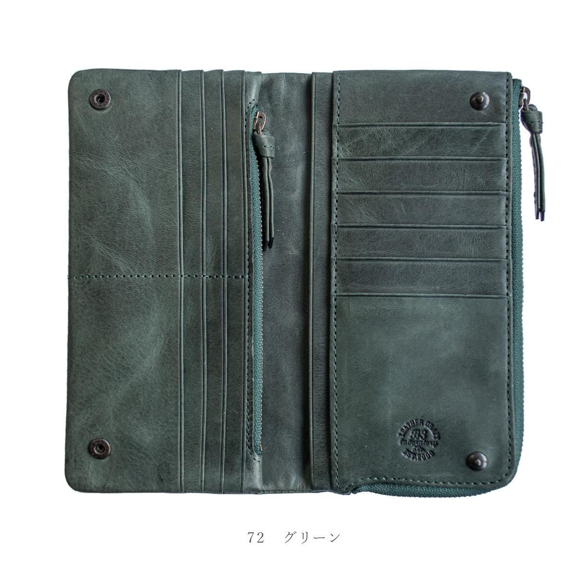 本革製 カジュアル長財布「モストロ 二つ折りロングウォレット