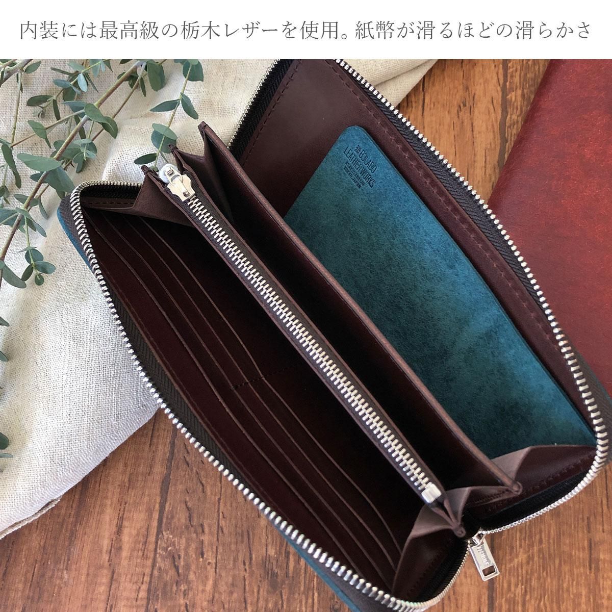 イタリア本革製 ラウンドファスナー長財布「Pueblo ロングウォレット イタリア本革製 ラウンドファスナー長財布「Pueblo ロングウォレット