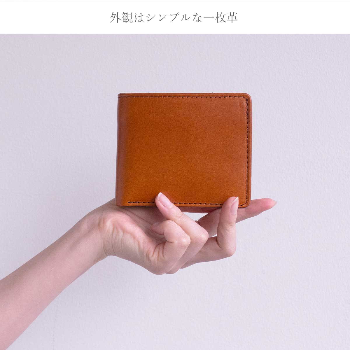 インナーのマルチカラーが美しい栃木レザー2つ折り財布 お手入れしながら長く使える 総革のカジュアル財布