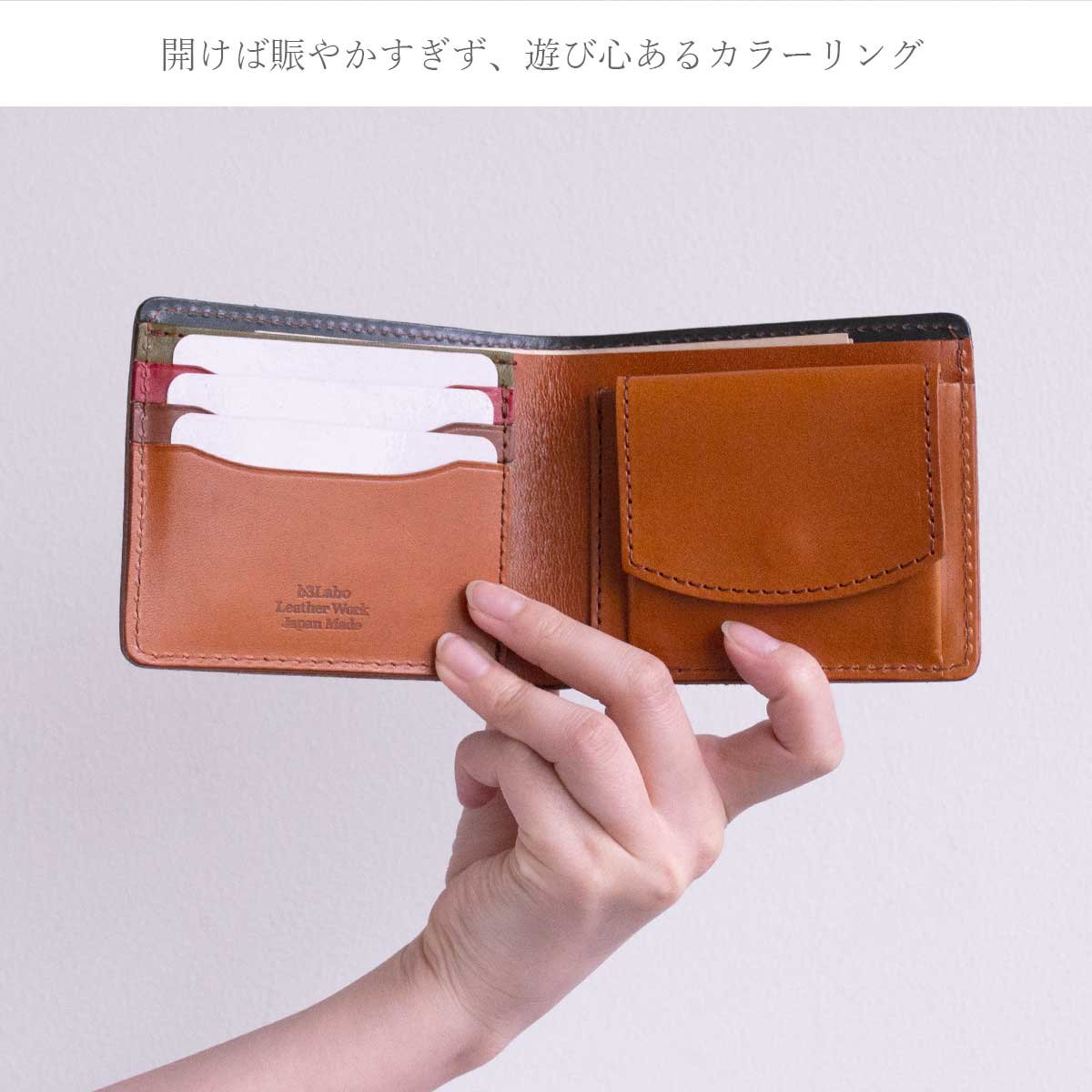 本革製 カジュアル二つ折り財布「OVER ショート」（国産栃木レザー 