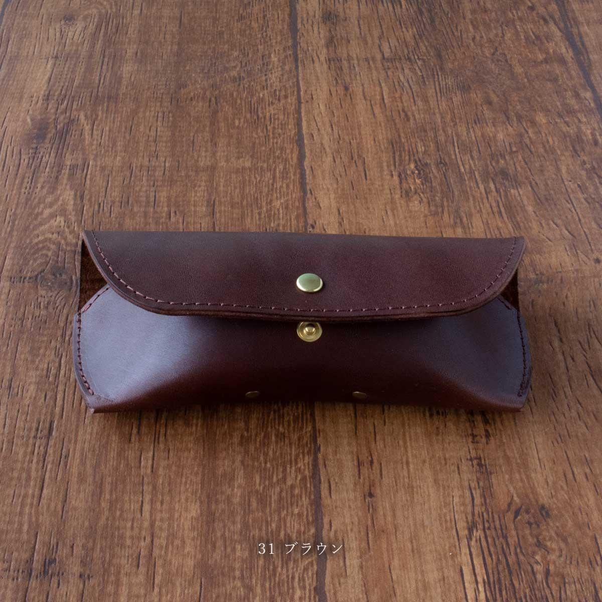 本革製 メガネケース「Calm クラシック眼鏡ケース/内側ピッグスエード