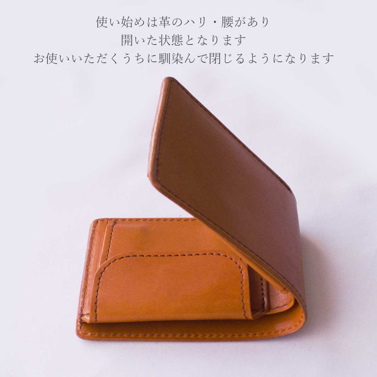 本革製 二つ折り財布「Calm ショートウォレット」（国産栃木レザー