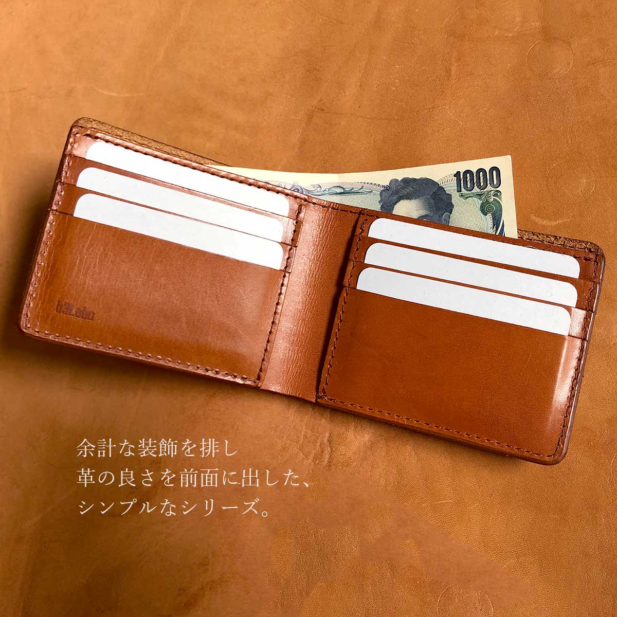 本革製 二つ折り財布（小銭入れ無し/カードのみ）「Calm ショートビル