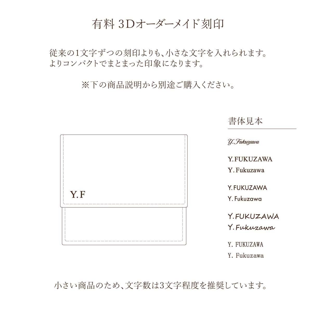本革製 コインケース「Calm ミニポケット付きコインケース・小銭