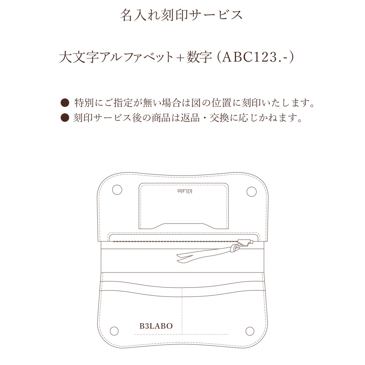 本革製 本ヌメ革二つ折り長財布「ミシバ トラッカーウォレット・ロング