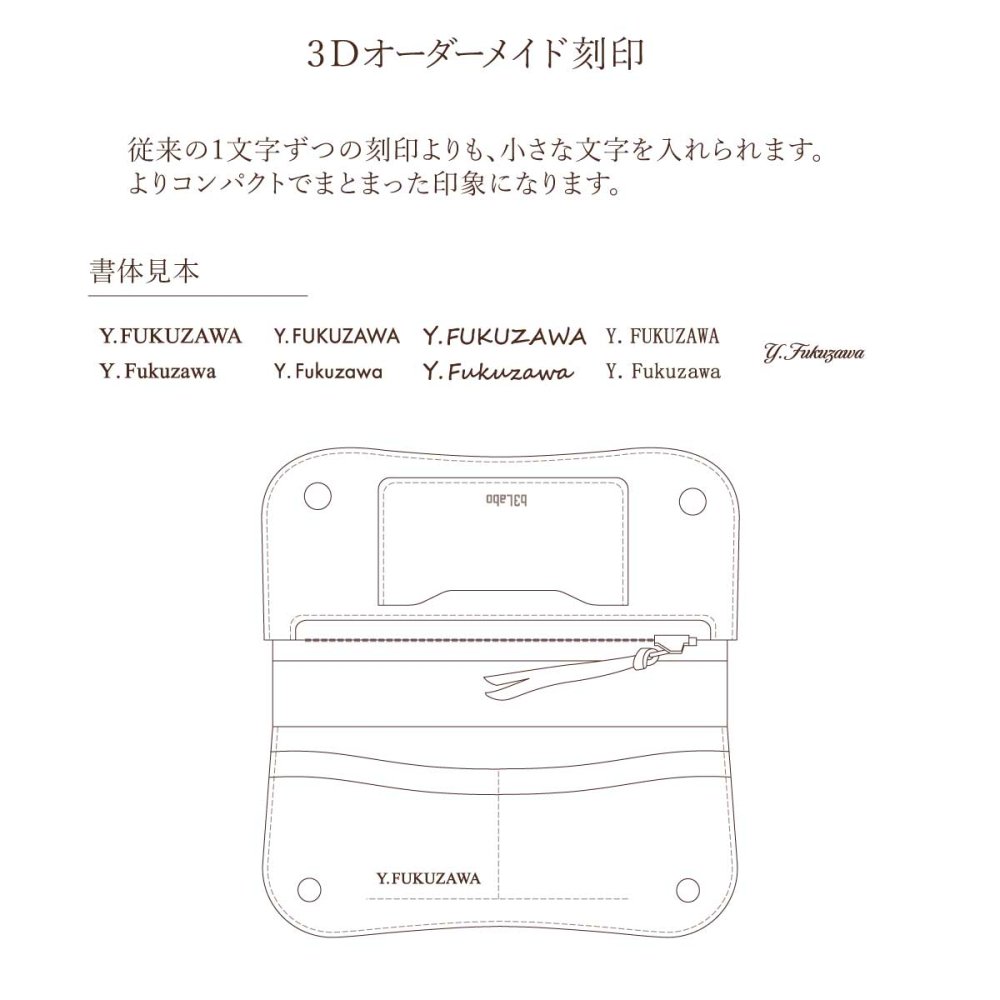 本革製 本ヌメ革二つ折り長財布「ミシバ トラッカーウォレット・ロング