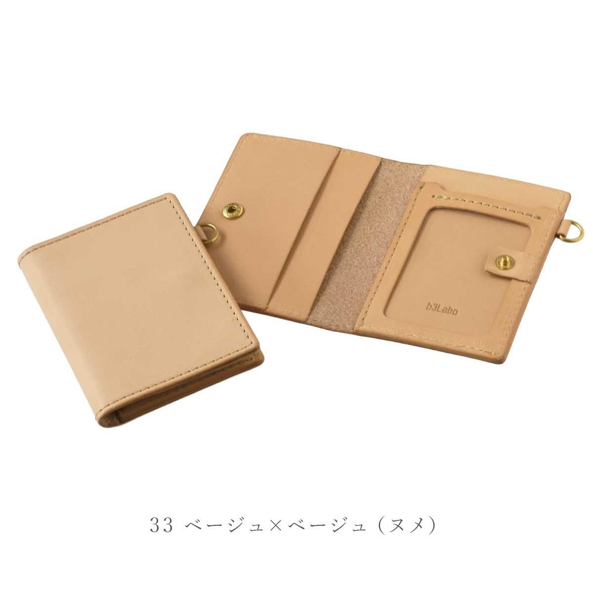 本革製 二つ折り定期入れ「Fun ブック型カジュアルパスケース 本革製 二つ折り定期入れ「Fun ブック型カジュアルパスケース