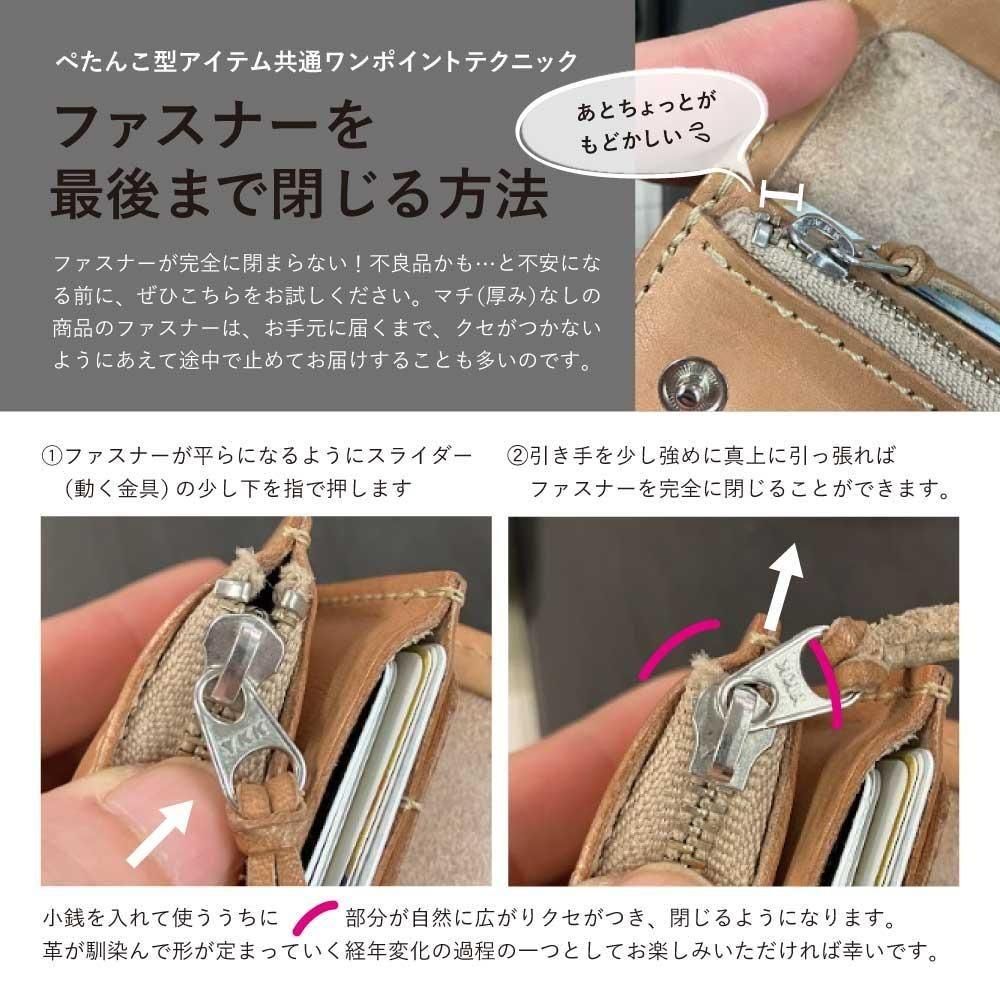 カスタムできる本革ミニ財布「トラッカーミニ財布《JEANS-扱い カスタムできる本革ミニ財布「トラッカーミニ財布《JEANS-扱い