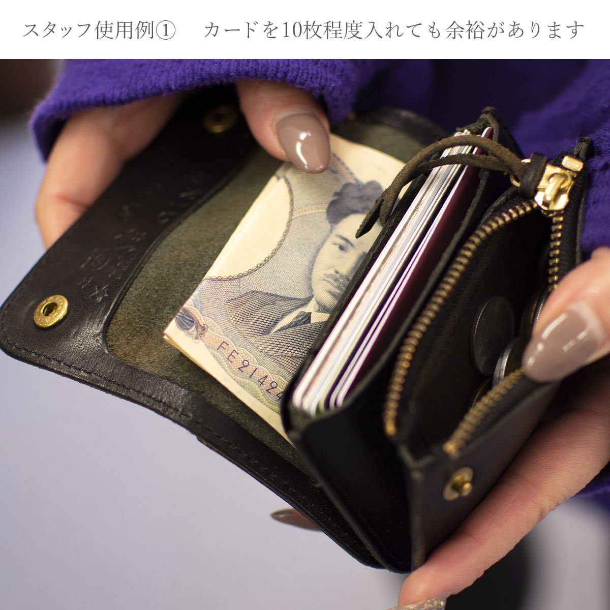 本革製 カスタムできるミニ財布「JEANS ミニトラッカーウォレット」（国産栃木レザー）| 革工房 b3Labo（ビースリーラボ）