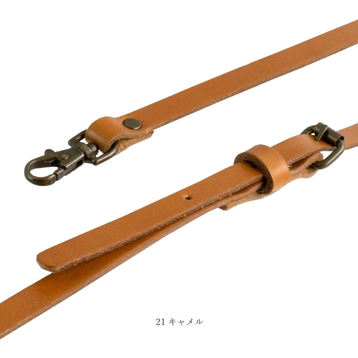 本革製 オプションストラップ「FINE ショルダーストラップ（※長