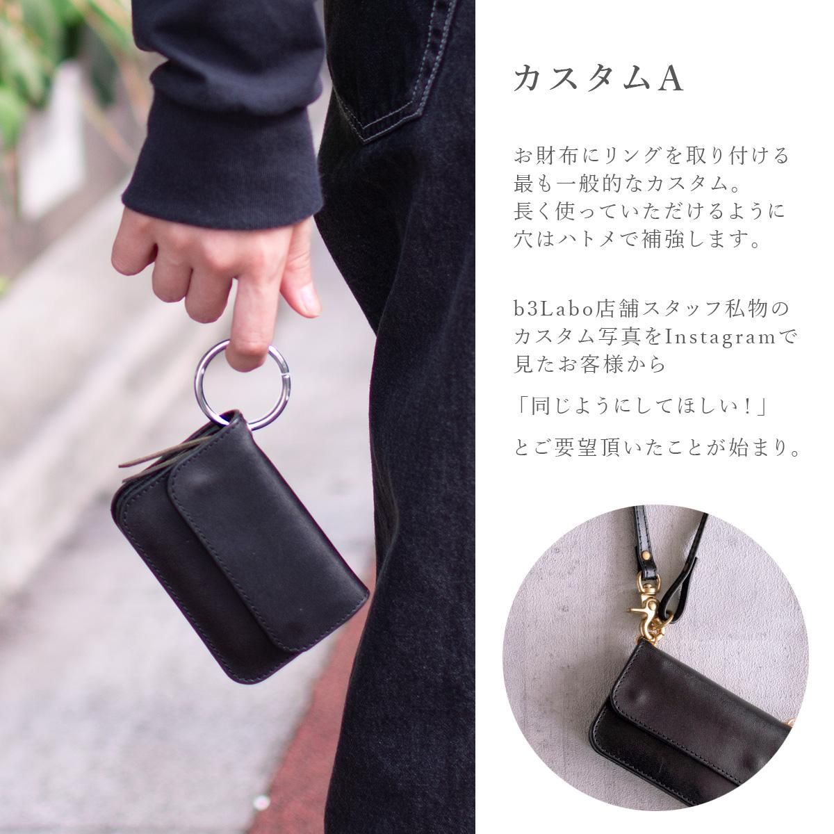 カスタムのみ】本革製 カスタムできるミニ財布「JEANS ミニ カスタムのみ】本革製 カスタムできるミニ財布「JEANS ミニ