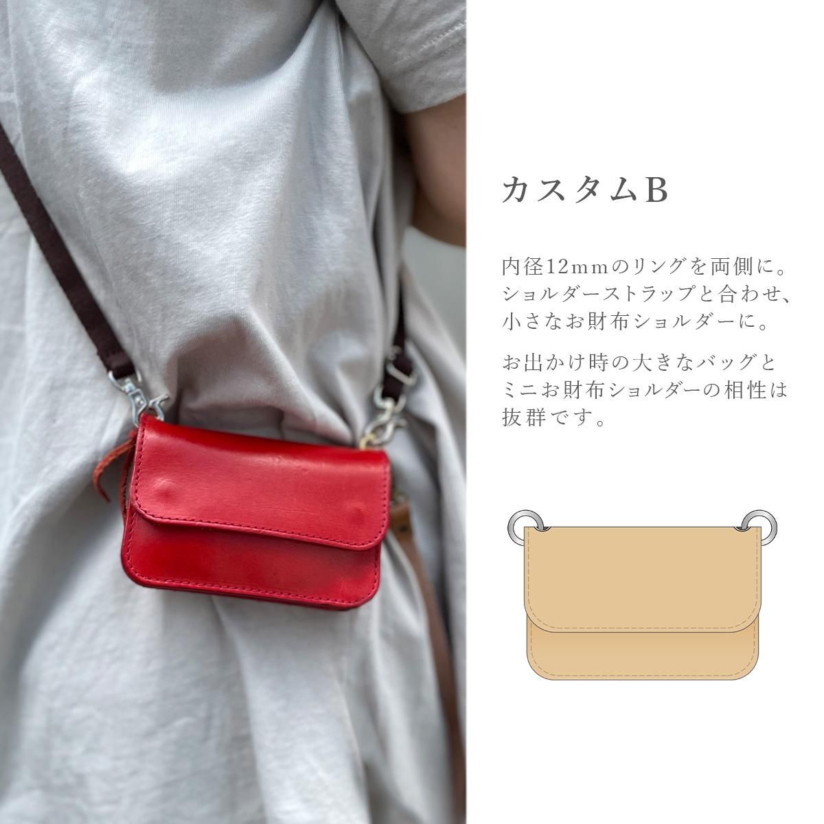 カスタムのみ】本革製 カスタムできるミニ財布「JEANS ミニ