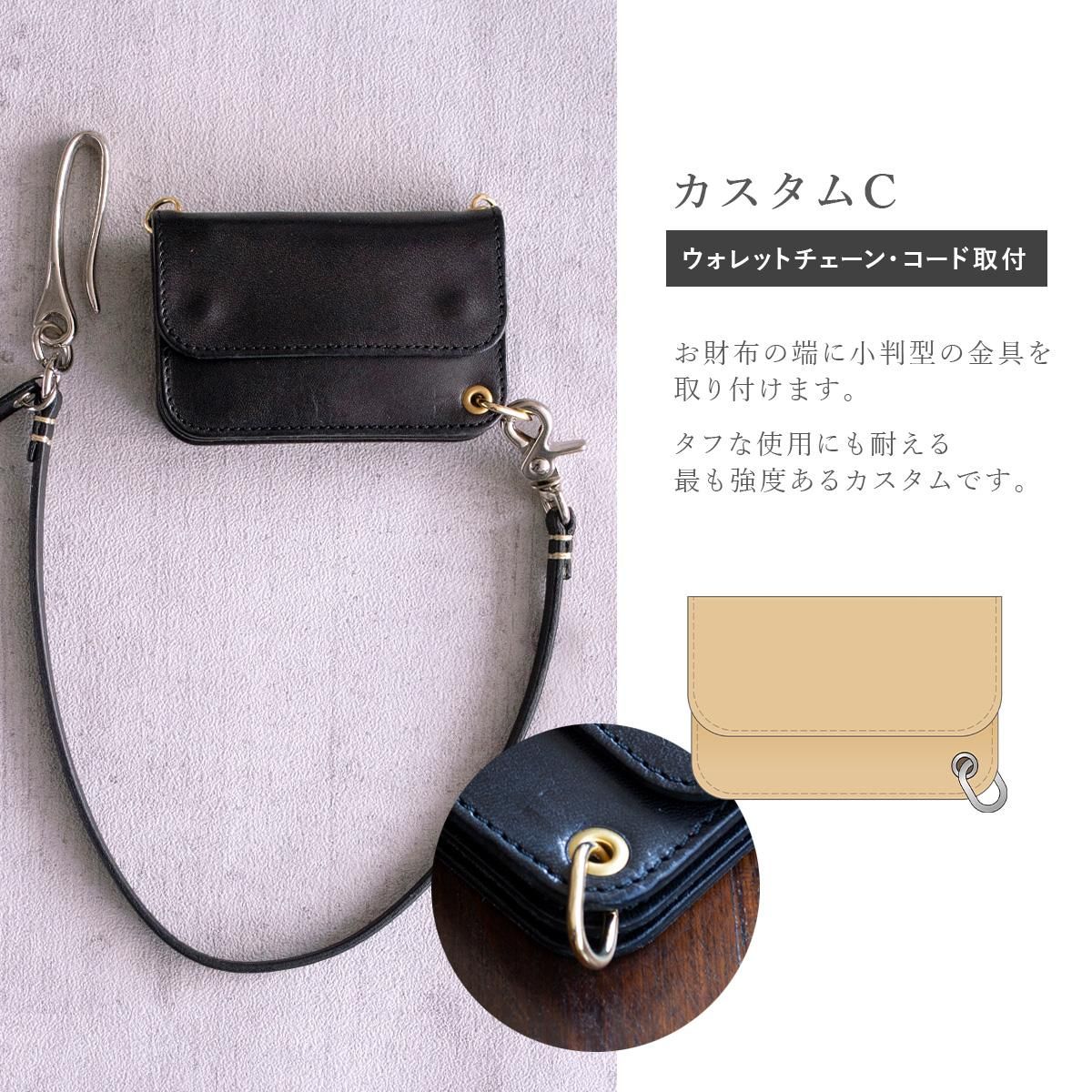 カスタムのみ】本革製 カスタムできるミニ財布「JEANS ミニ カスタムのみ】本革製 カスタムできるミニ財布「JEANS ミニ