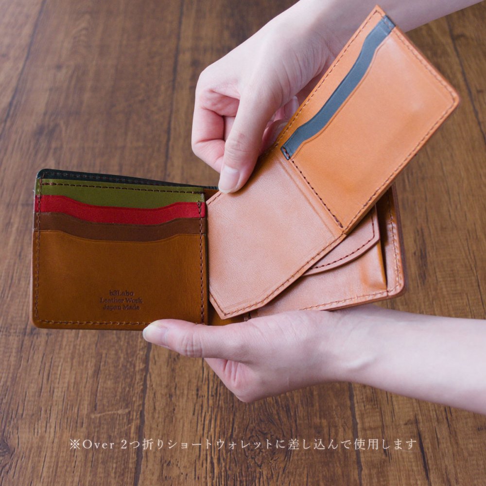 本革製 カジュアル財布オプション「OVER 増設用カードポケット」（国産