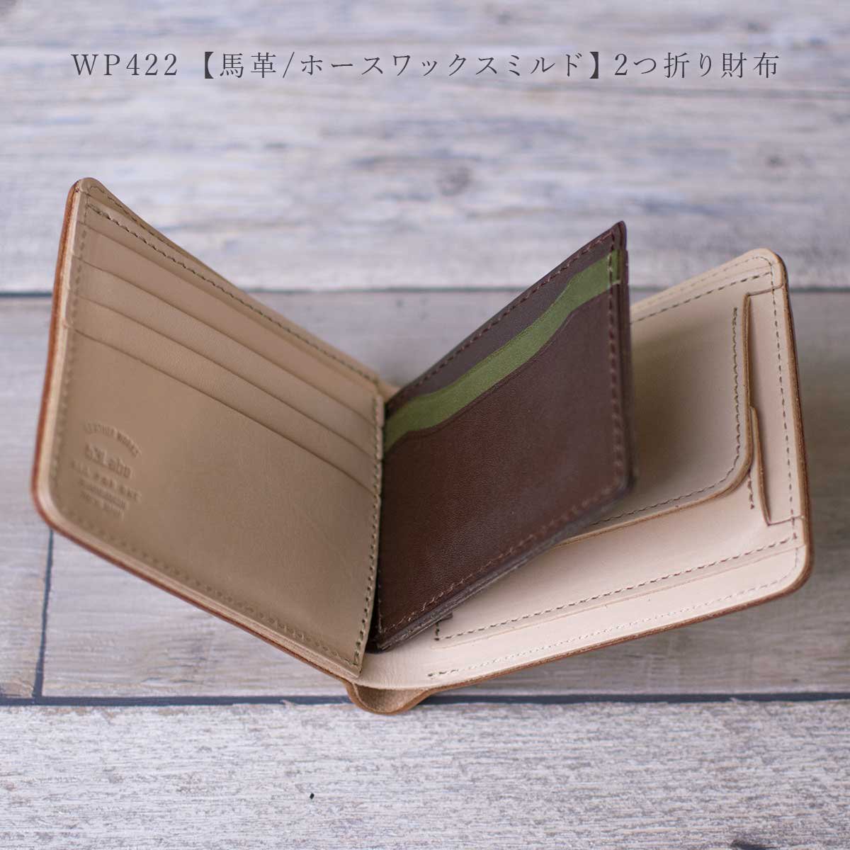 本革製 カジュアル財布オプション「OVER 増設用カードポケット」（国産栃木レザー） | 革工房 b3Labo（ビースリーラボ）