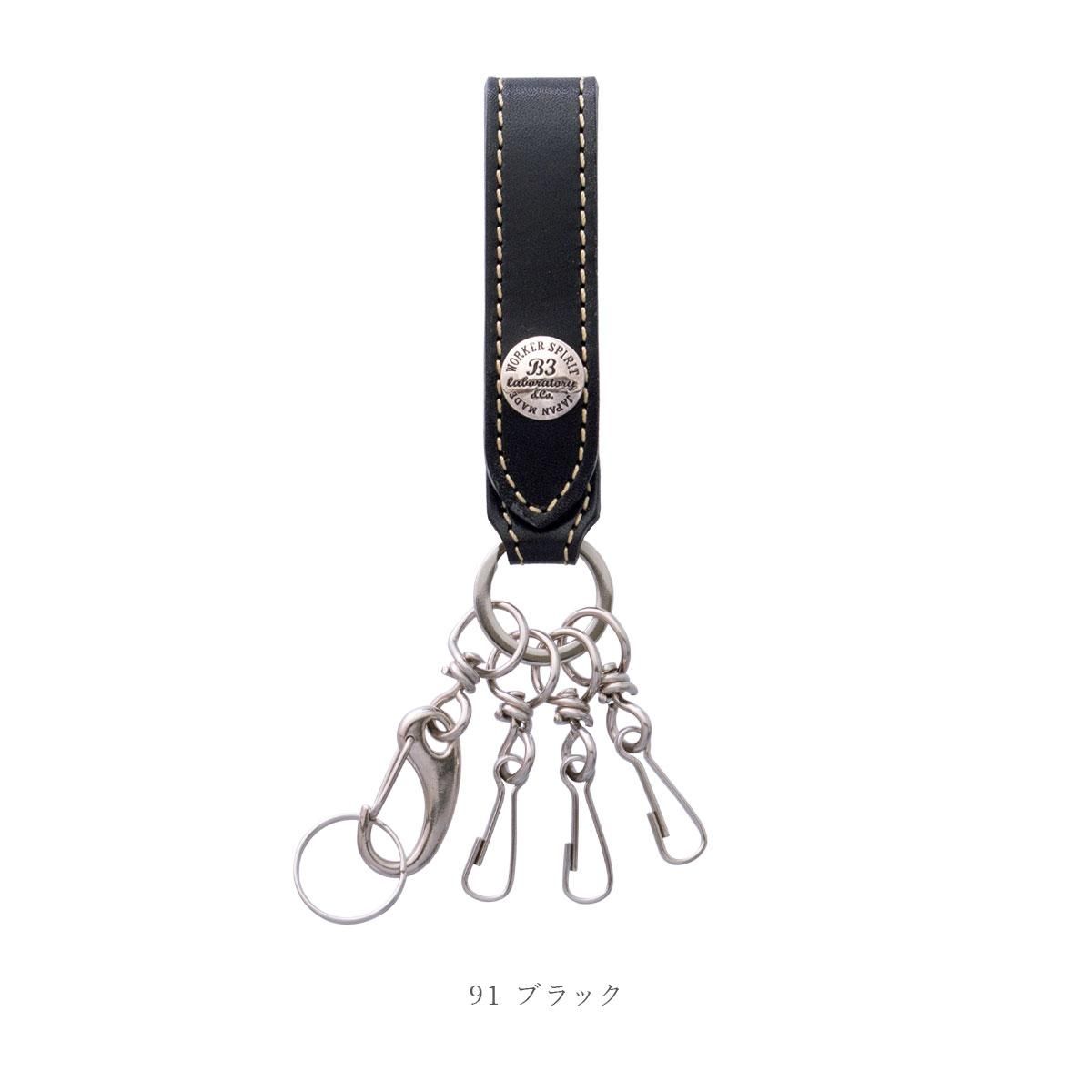本革製 キーホルダー「JEANS カジュアルキーリング」(国産栃木 本革製 キーホルダー「JEANS カジュアルキーリング」(国産栃木