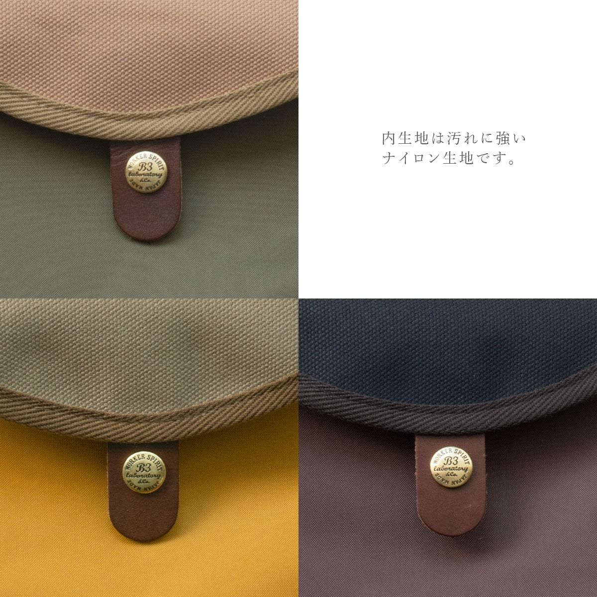 帆布×高級本革製 ショルダーバッグ「ディスクバッグ(シライ 帆布×高級本革製 ショルダーバッグ「ディスクバッグ(シライ