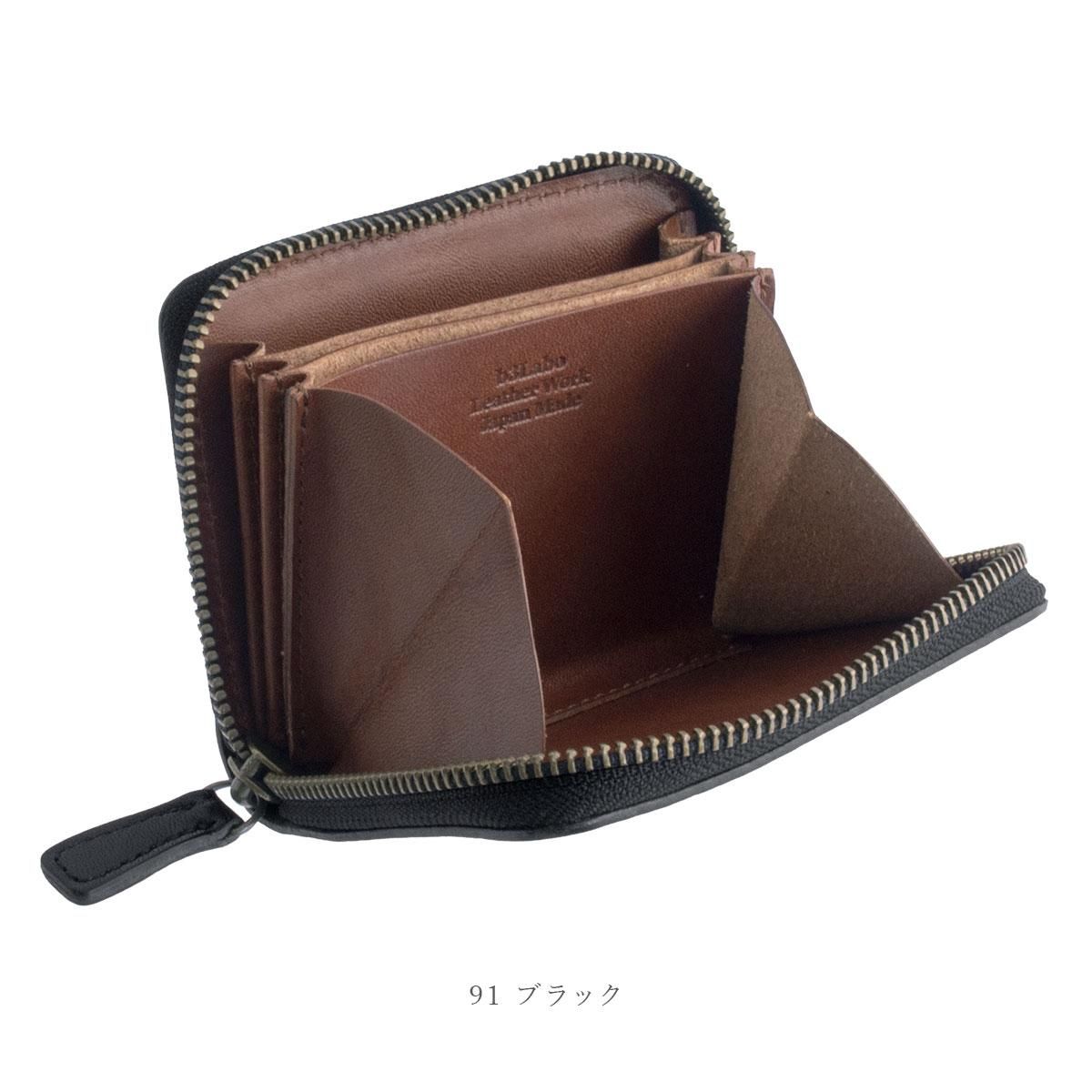 本革製 ラウンドファスナー財布「JEANS ショート」(国産栃木レザー