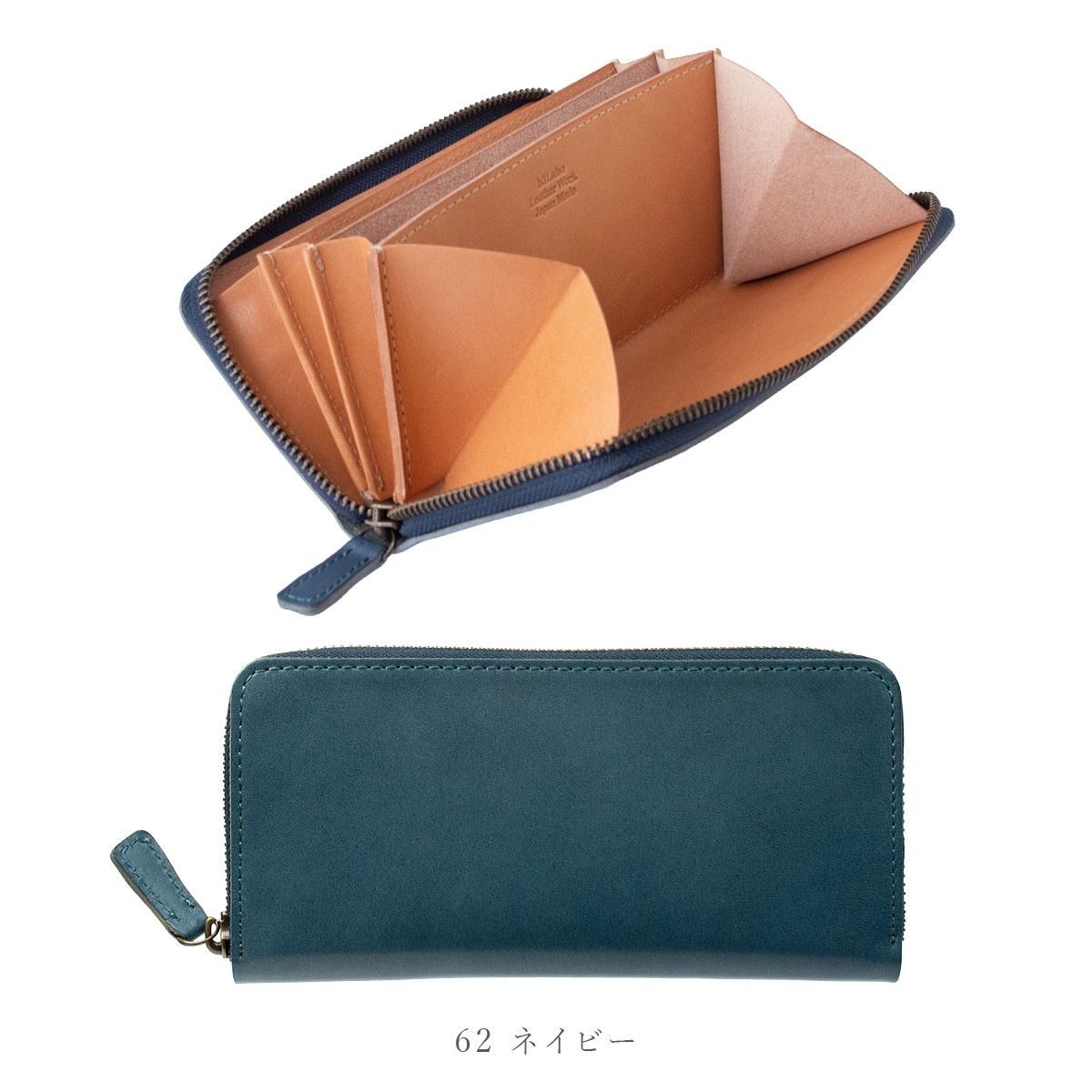 本革製 ラウンドファスナー財布「JEANS ロング」(国産栃木 本革製 ラウンドファスナー財布「JEANS ロング」(国産栃木