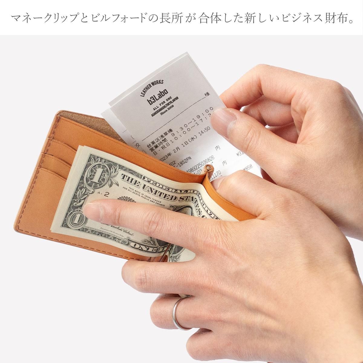 楽天市場】マネークリップ 札ばさみ 札バサミ 小銭入れ付き 財布