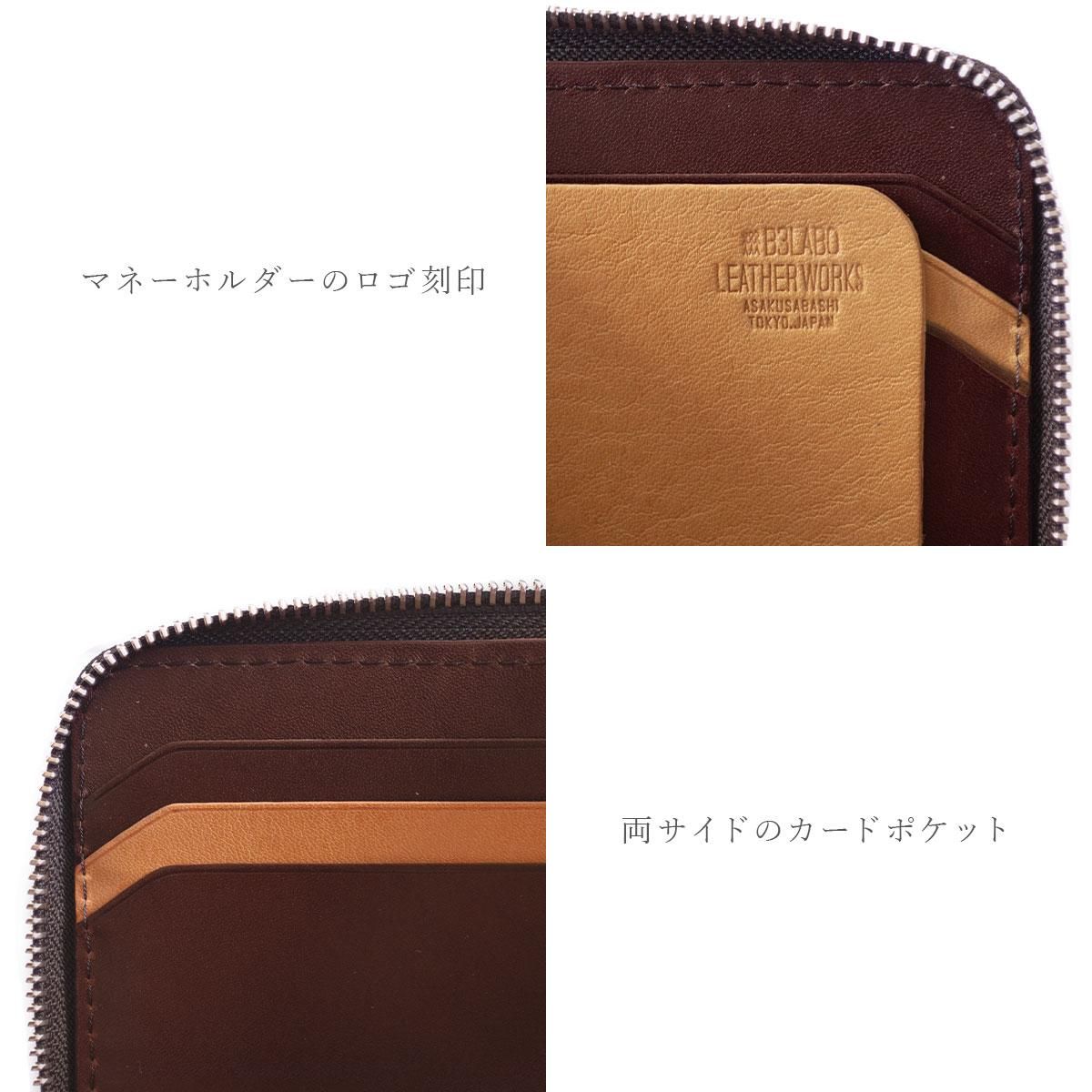 本革製 L字ファスナーハーフ財布「Pueblo ショートウォレット