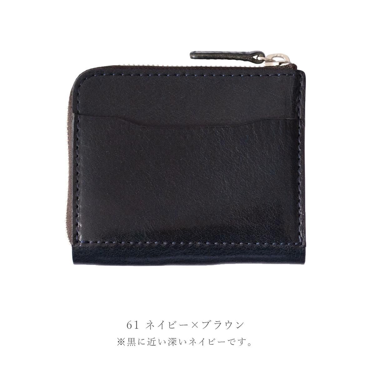 牛革 L字ファスナー財布 – イビサ オンラインショップ