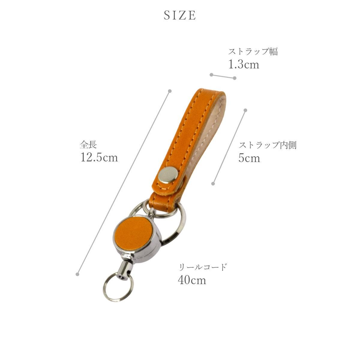 Luka4 26cm キーホルダーなし 栃木レザー キーホルダー 日本製 ミニナスカン＆独立リング