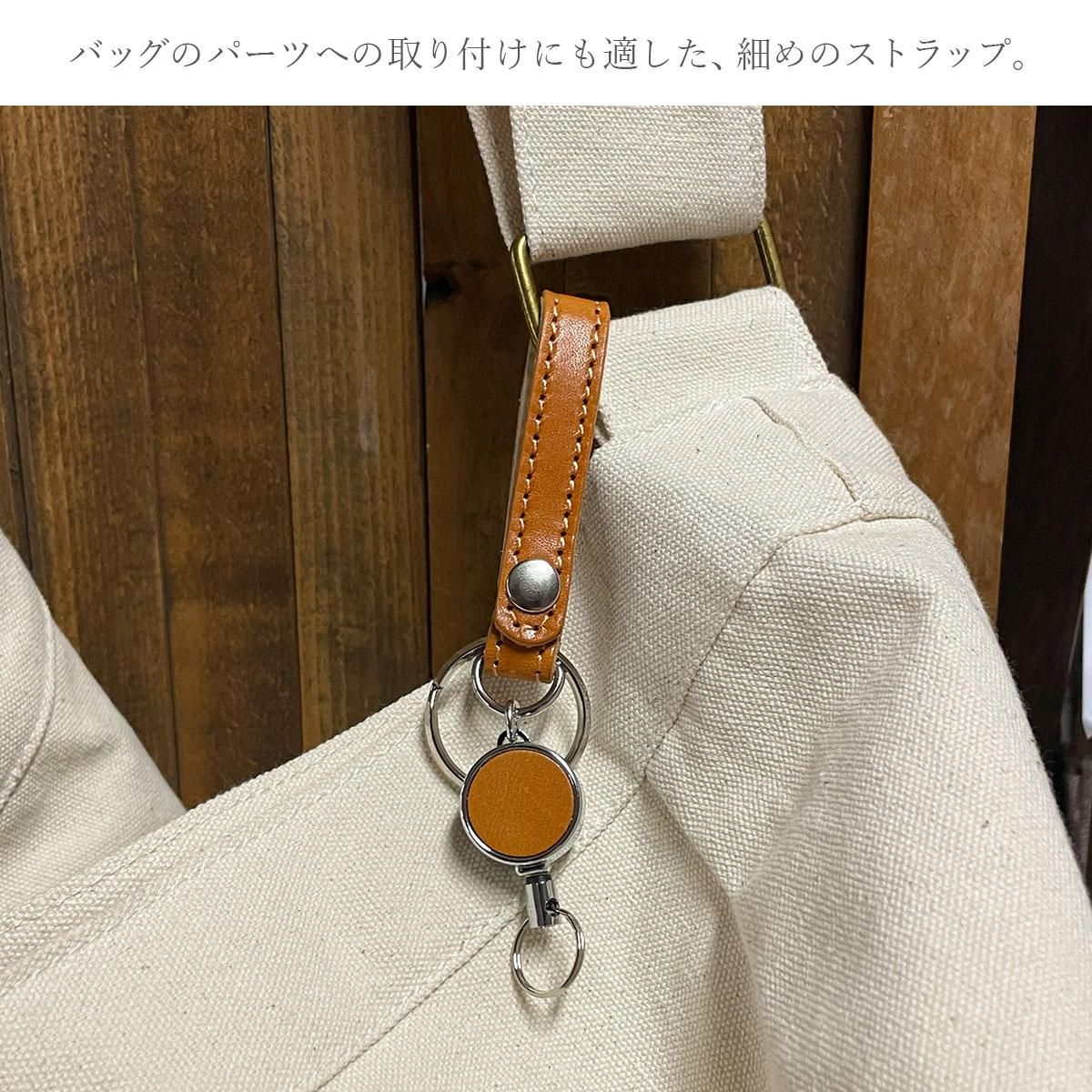 本革製 キーホルダー「JEANS 伸びるコードリール付きキーリング