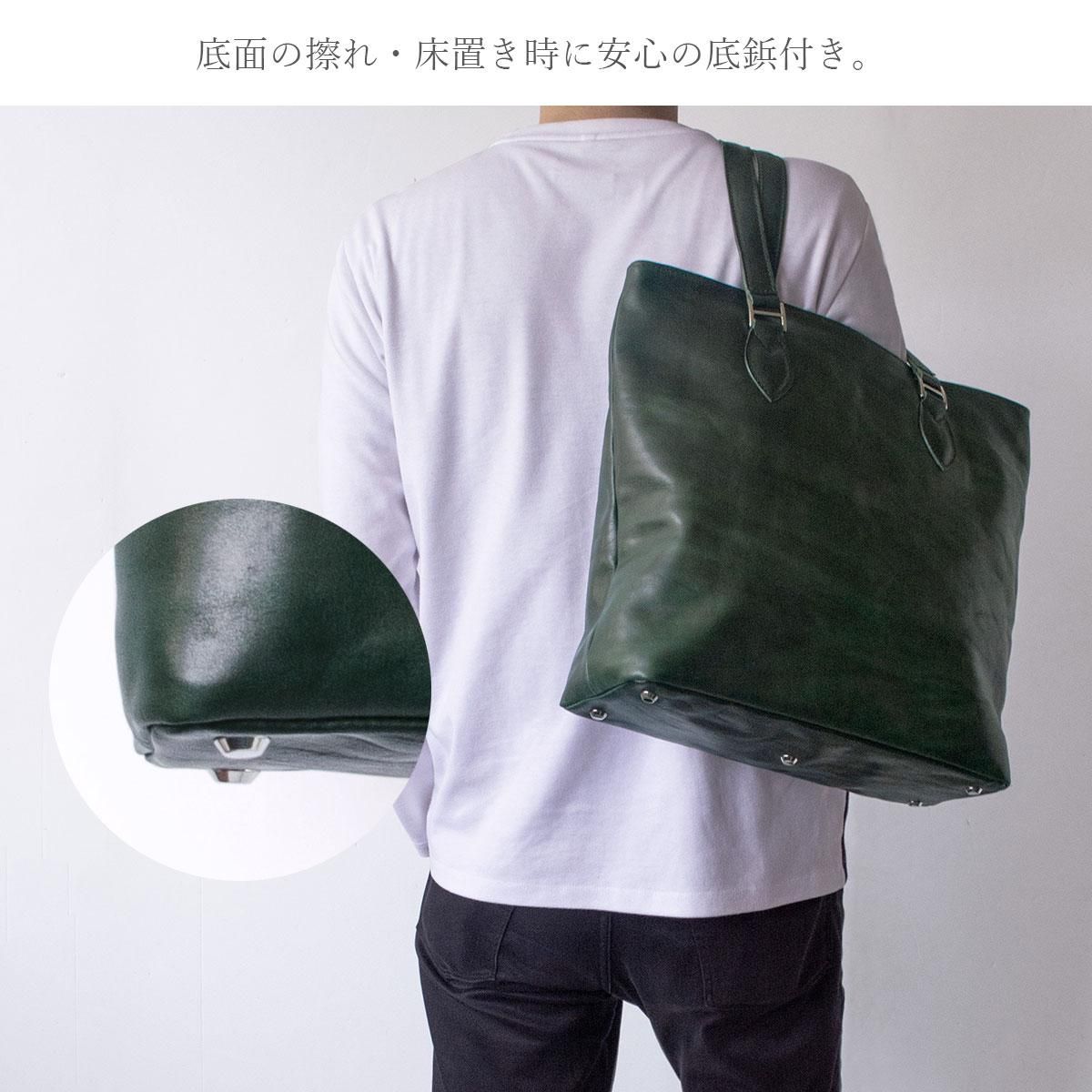 本革製 ビジネス&カジュアルトート「バッカス 横型トートバッグ 本革製 ビジネス&カジュアルトート「バッカス 横型トートバッグ